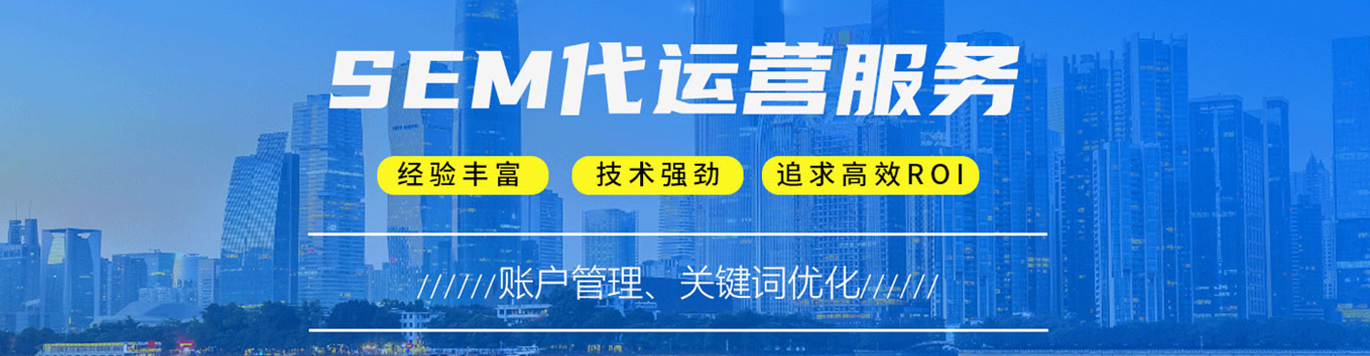 溧阳谷歌sem