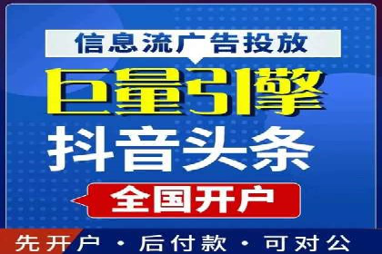 案例分析：信息流广告投放转化率提升策略