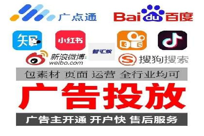 竞价排名在广告行业的前沿案例